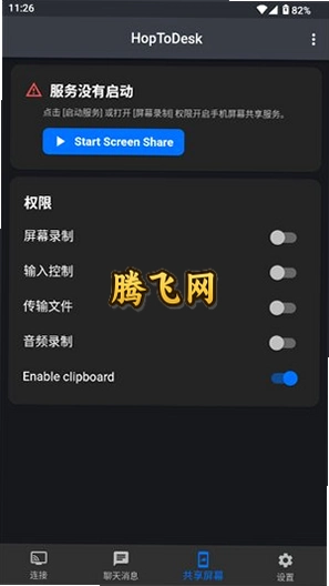 HopToDeskԶ�̿���appv1.46.64 �ٷ����İ�