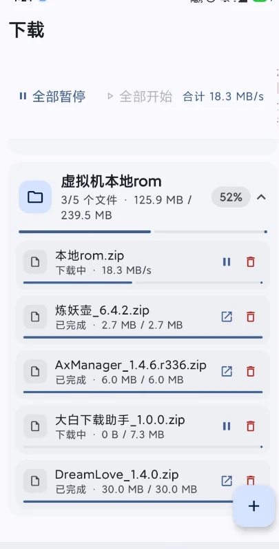 ��ȡ���������̽���appv2.7.9 �ֻ���