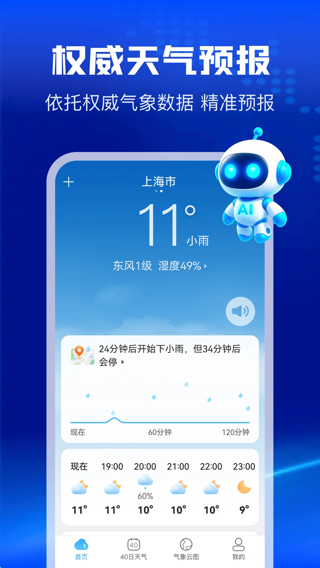 AI����-��׼����Ԥ��v1.1.9 ����Ԥ����