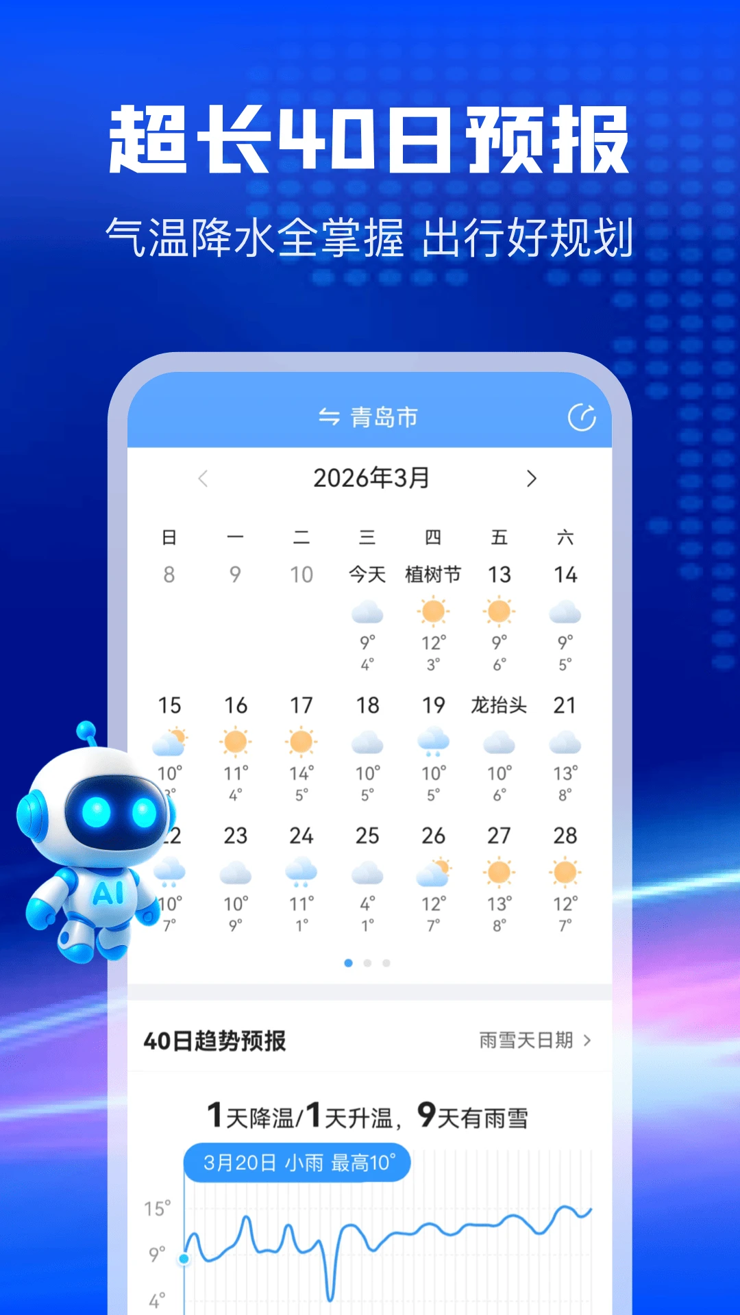 AI����-��׼����Ԥ��v1.1.9 ����Ԥ����