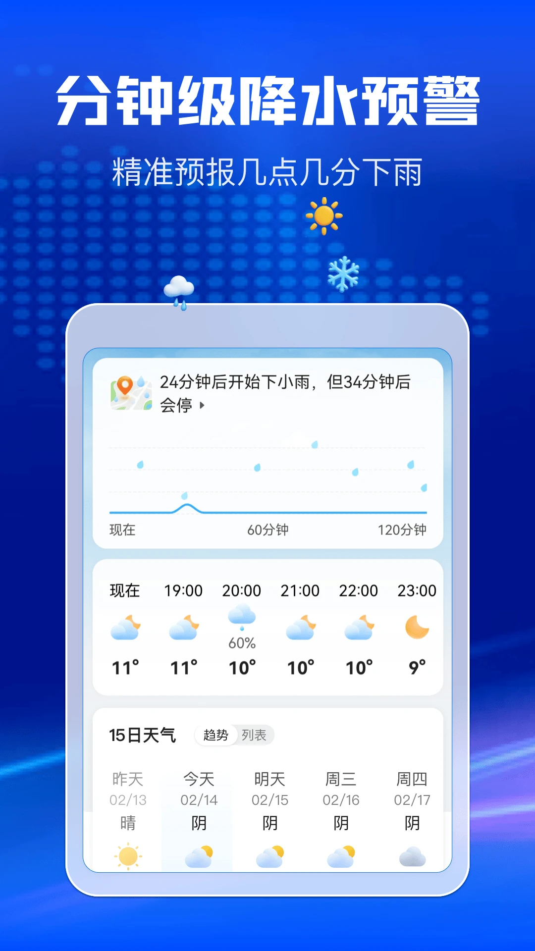 AI����-��׼����Ԥ��v1.1.9 ����Ԥ����