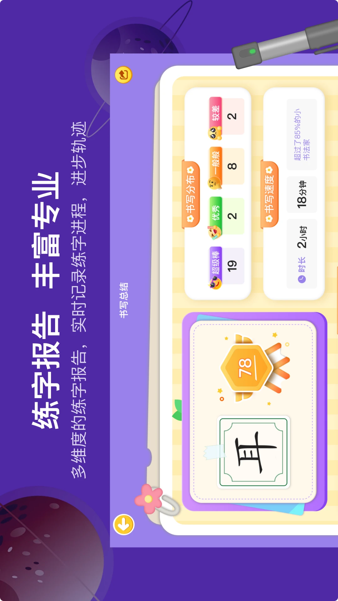 ��С��AI����-AI��������v1.2.3 ȫ��AI���������