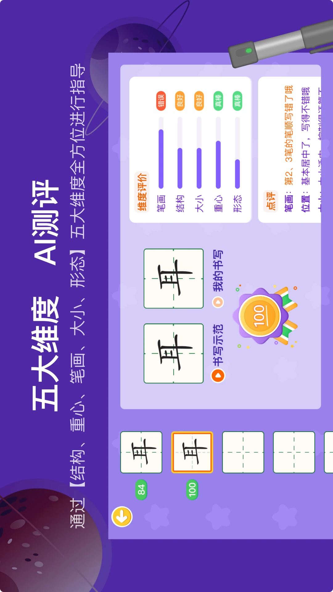 ��С��AI����-AI��������v1.2.3 ȫ��AI���������