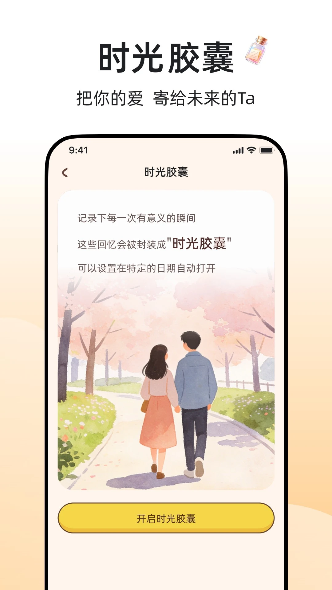 BEAHUG-�ֻ�ʵ�ù���v1.0.2 ��׿��