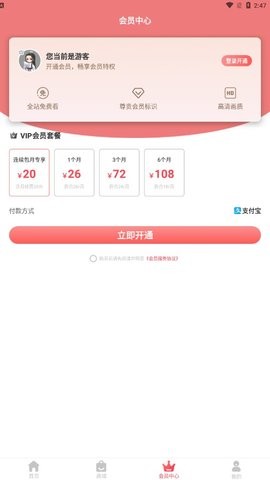 呦呦聊天 安卓版下载