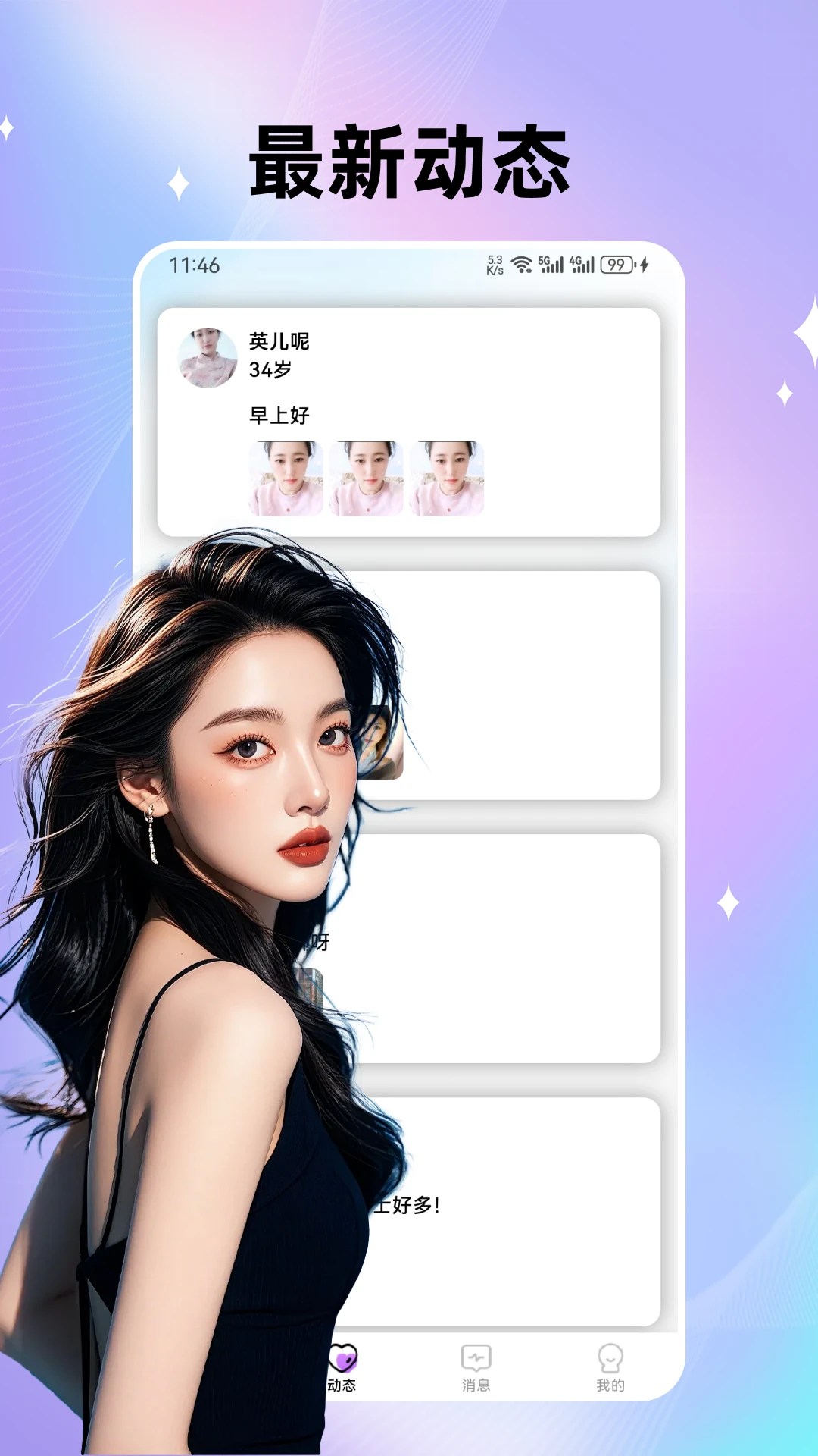 ��������-�ֻ����칤��v1.6.1 ��׿��