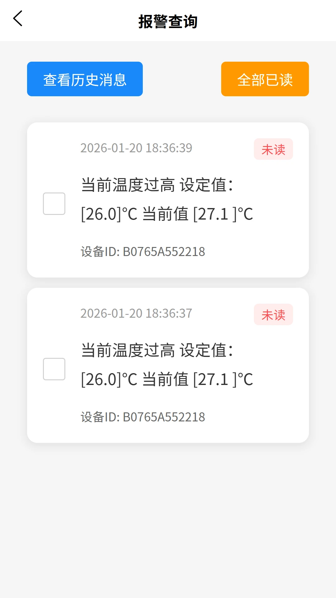 VOLDA-�罻���칤��v2.1.1 ȫ�����������