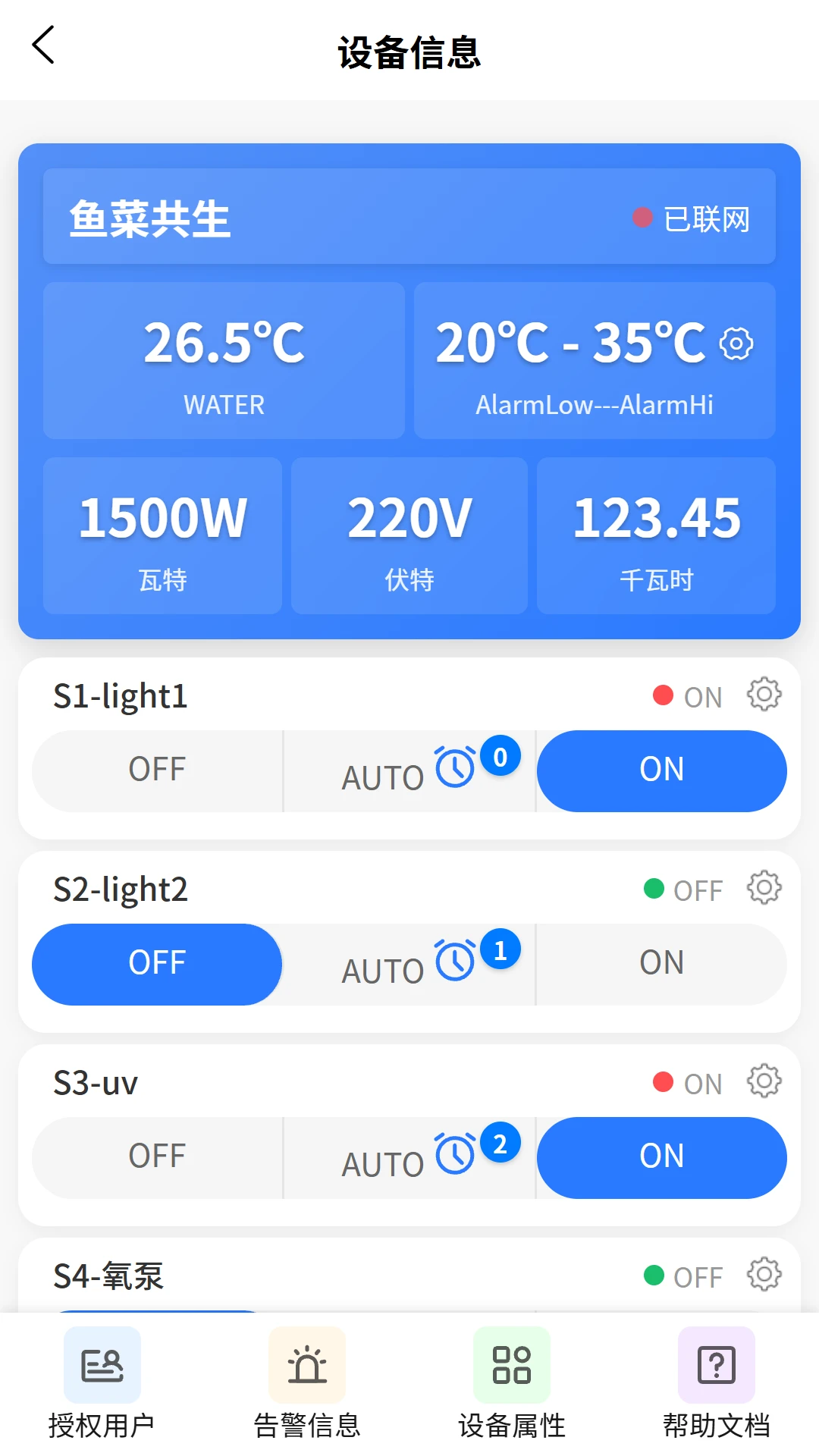 VOLDA-�罻���칤��v2.1.1 ȫ�����������
