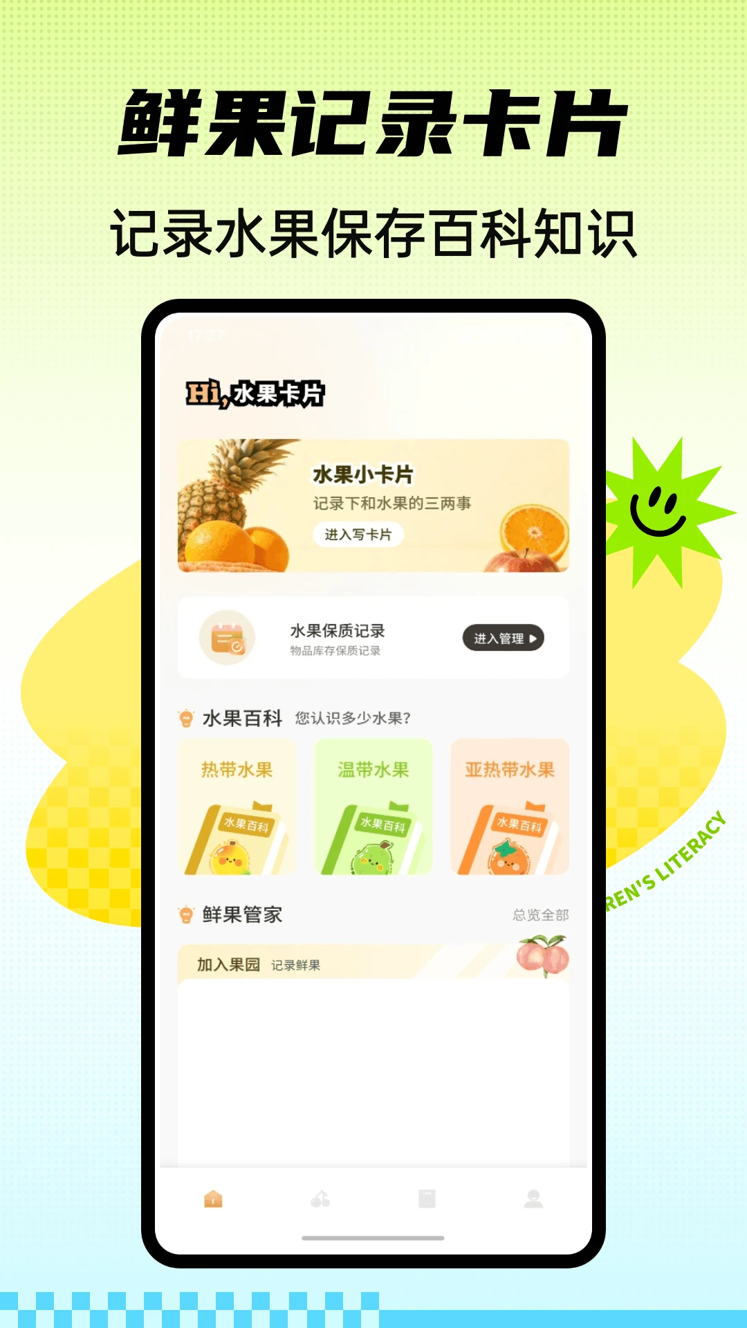 �ƹ�-�ֻ����ܹ���v1.0.9 ���°�
