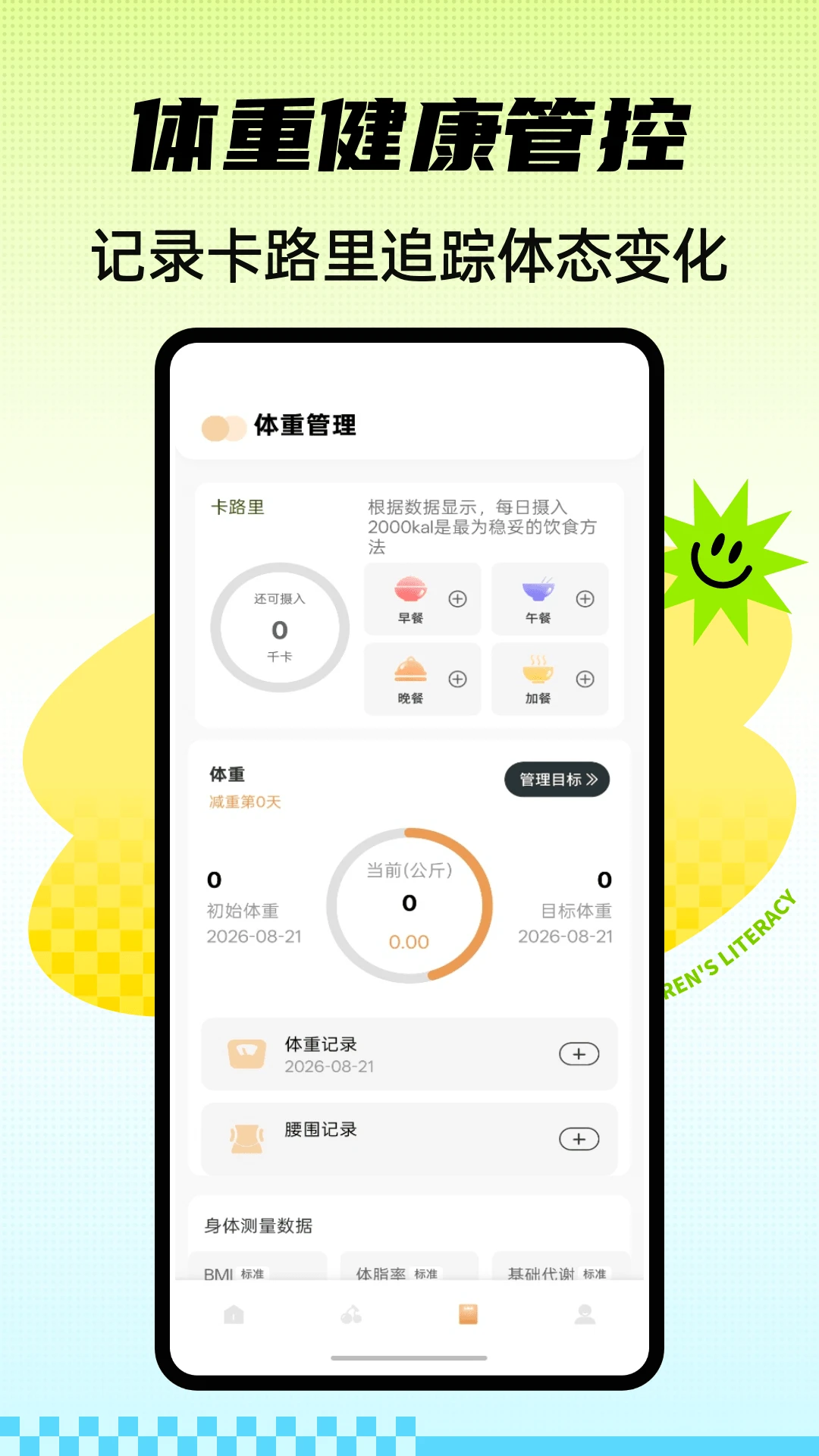 �ƹ�-�ֻ����ܹ���v1.0.9 ���°�