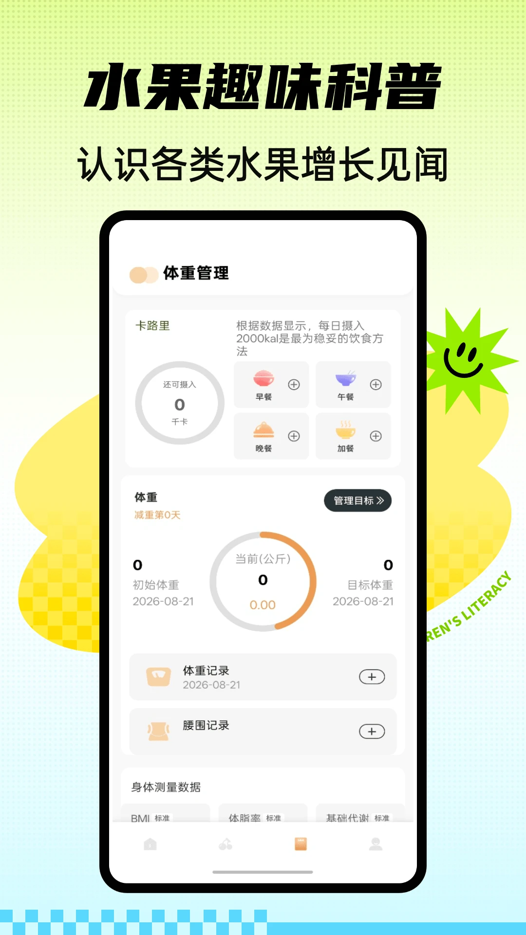�ƹ�-�ֻ����ܹ���v1.0.9 ���°�