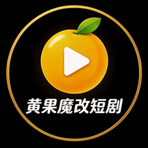 黄果-手机智能工具v1.0.9 最新版