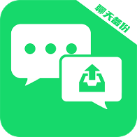 聊天记录信息还原-聊天记录恢复工具v1.1.2 修复已知问题优化扫描速度