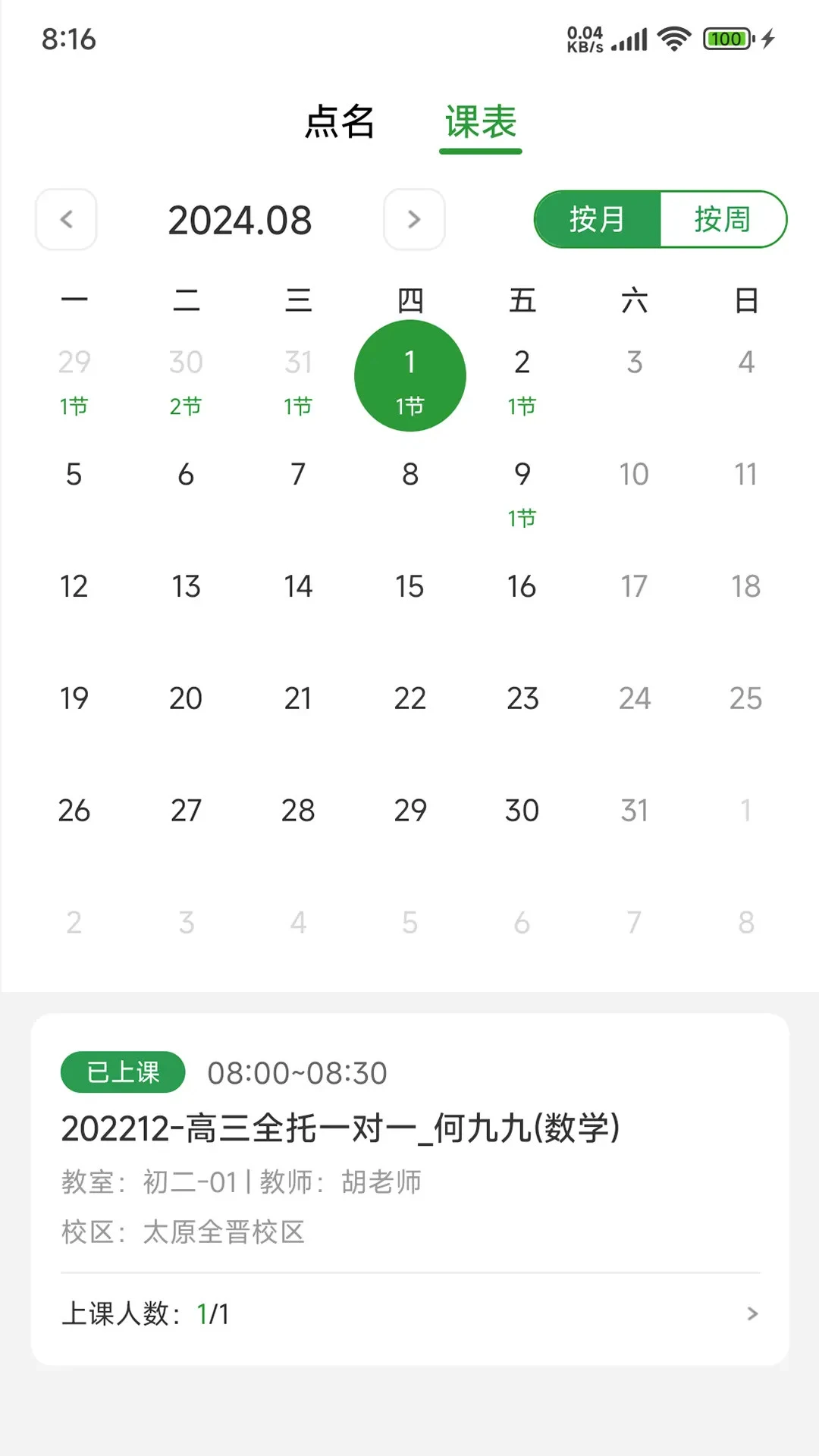 ����-��������ѧϰ����v2610.12.1 ��׿��