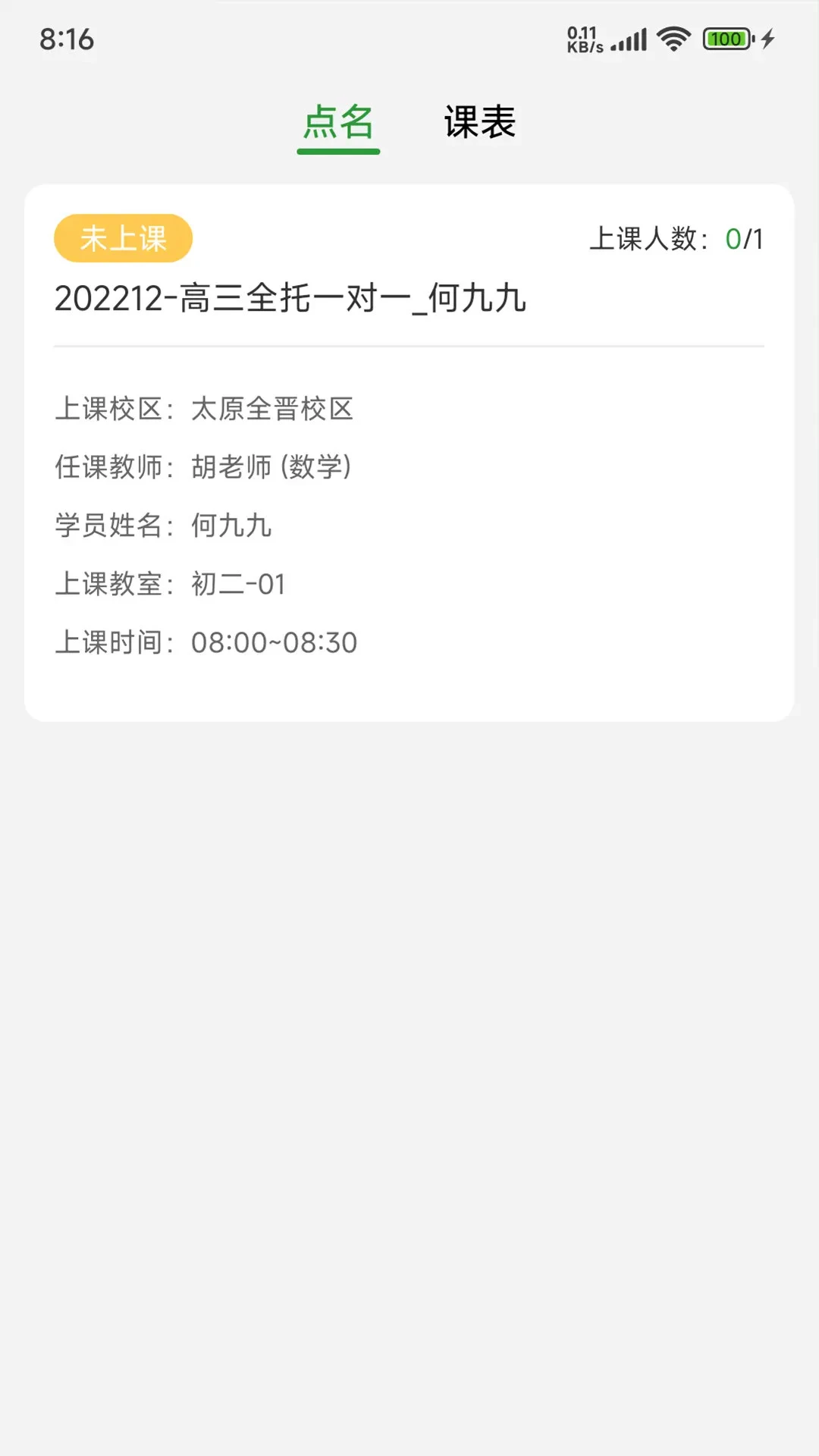 ����-��������ѧϰ����v2610.12.1 ��׿��