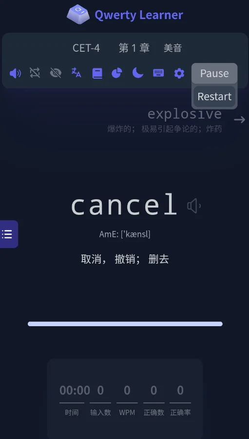 Qwerty Learner�ٷ���v1.0 ���°�