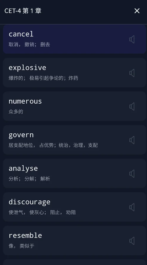Qwerty Learner�ٷ���v1.0 ���°�