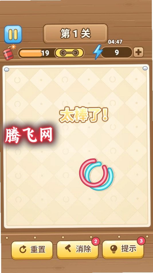 һ����һ��׬Ǯ����Ϸv1.0.0 ��׿��