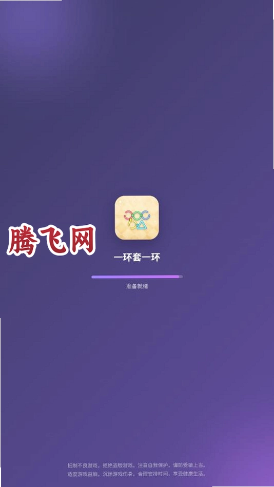 һ����һ��׬Ǯ����Ϸv1.0.0 ��׿��
