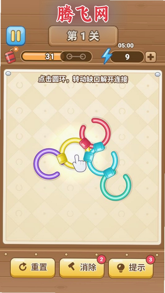 һ����һ��׬Ǯ����Ϸv1.0.0 ��׿��