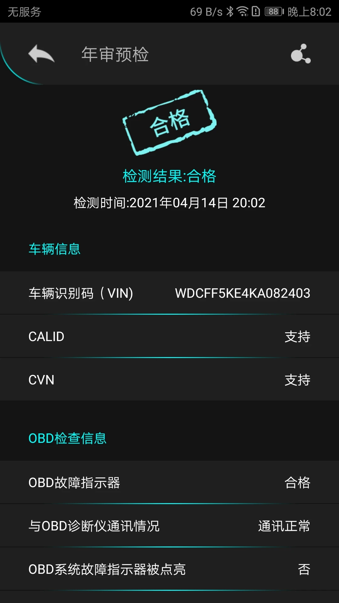 Autophix-������Ϲ���v1.9.88 ��׿��