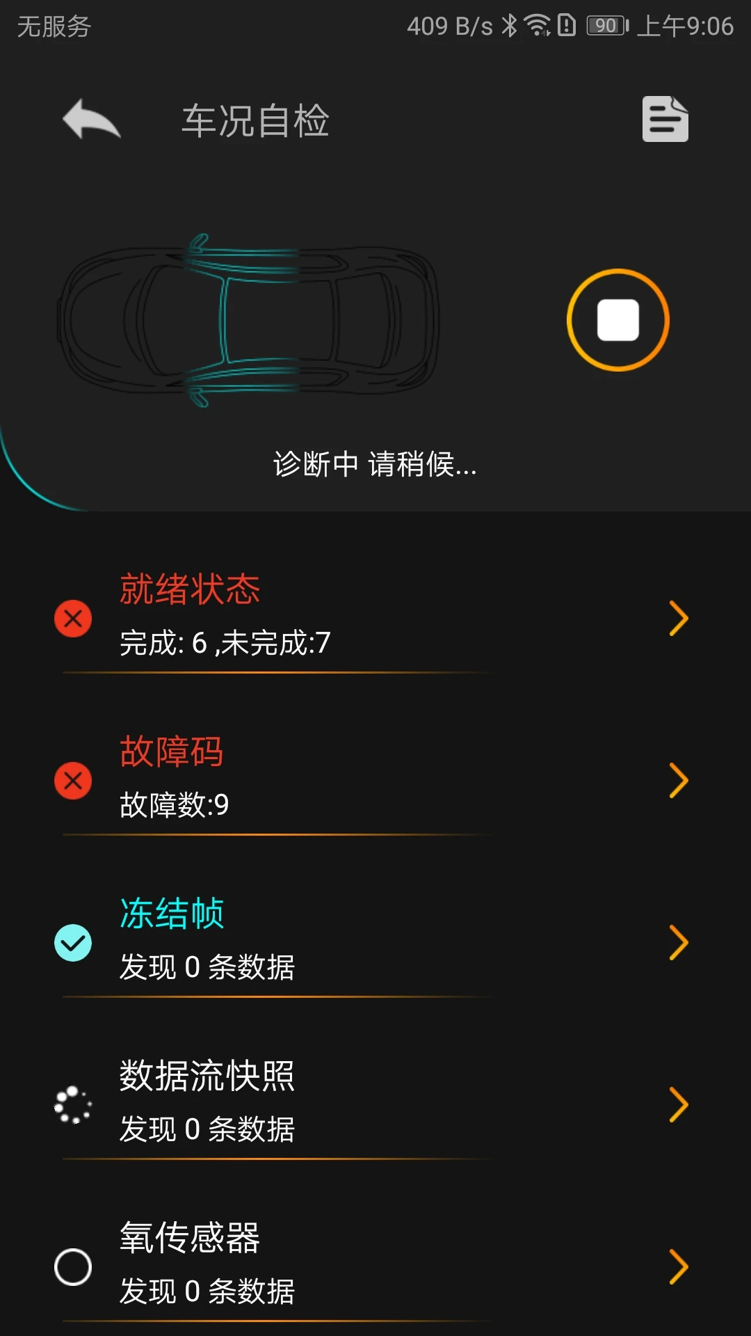Autophix-������Ϲ���v1.9.88 ��׿��