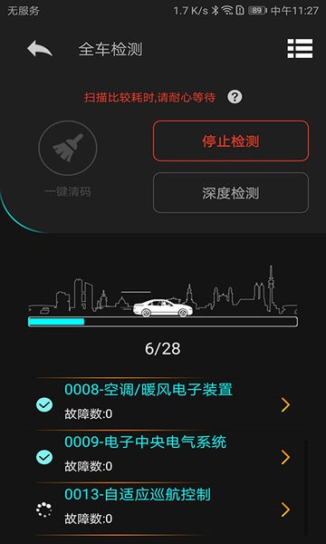Autophix ������� ��׿��