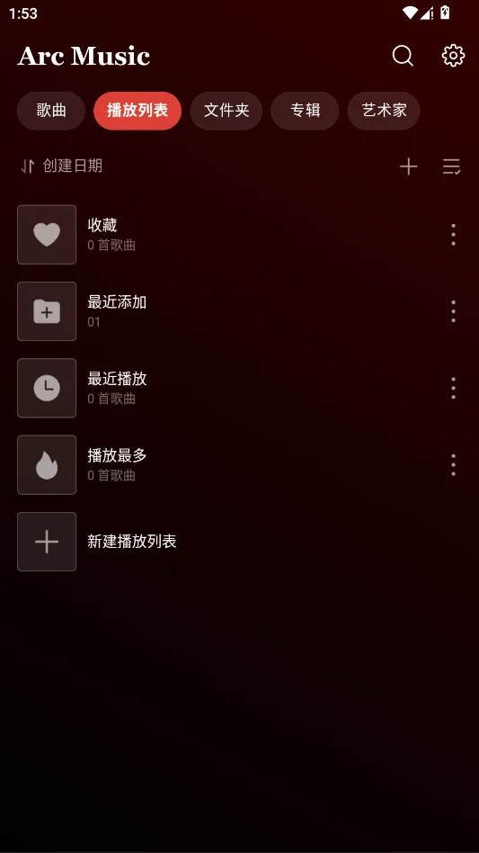 Arc Music ���ֲ�����appv1.2.0.108 ���°�
