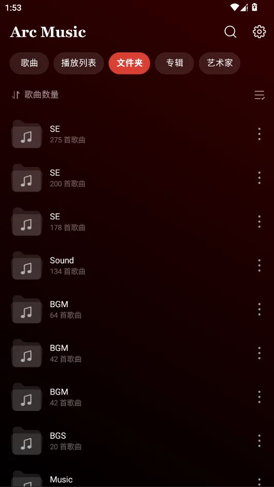Arc Music ���ֲ�����appv1.2.0.108 ���°�