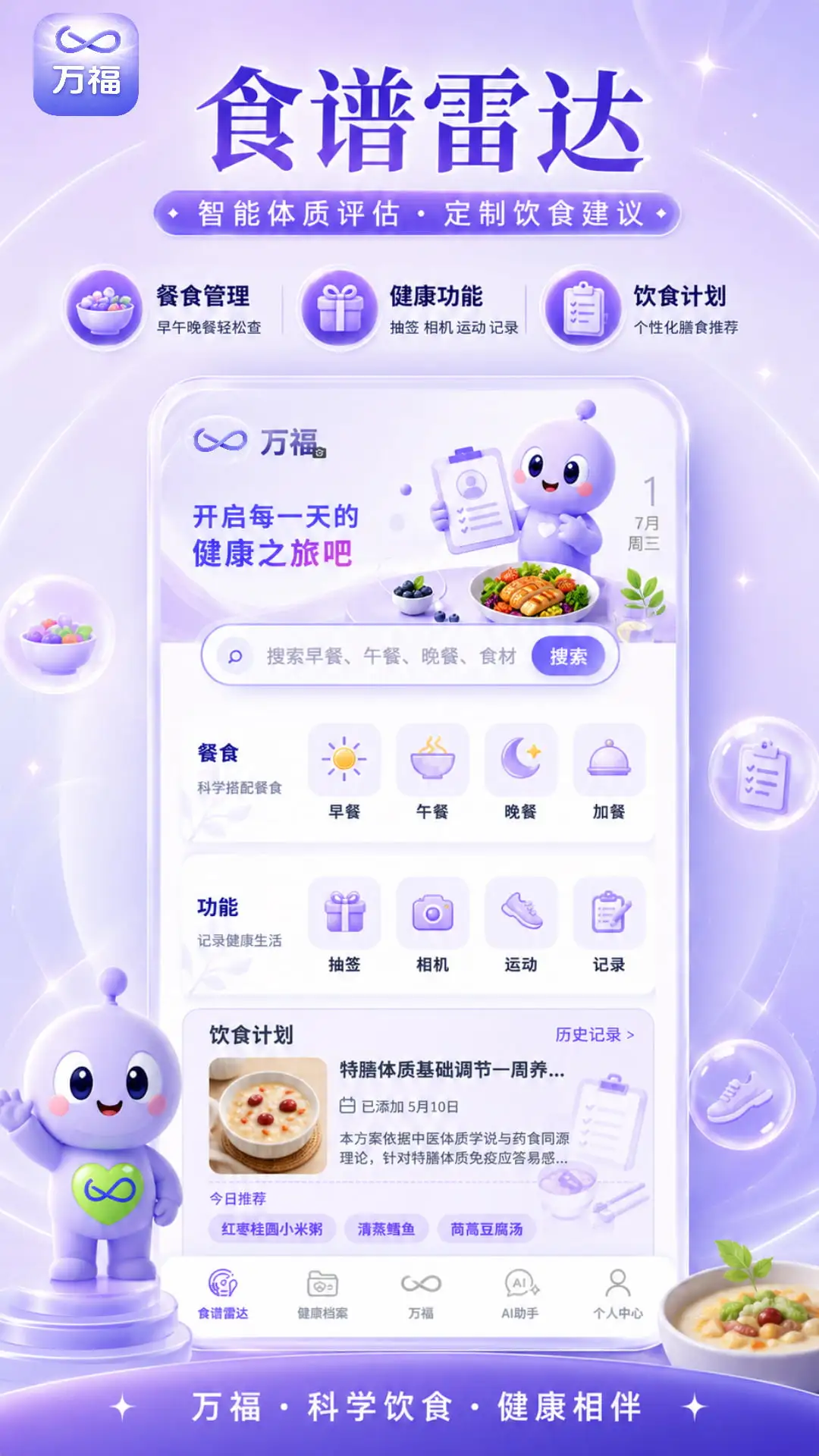 ��-�ֻ������v1.0.1 ȫ������