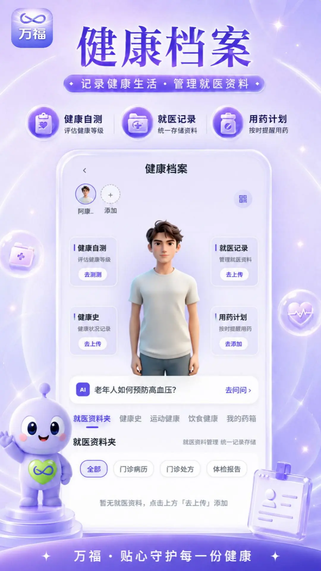 ��-�ֻ������v1.0.1 ȫ������