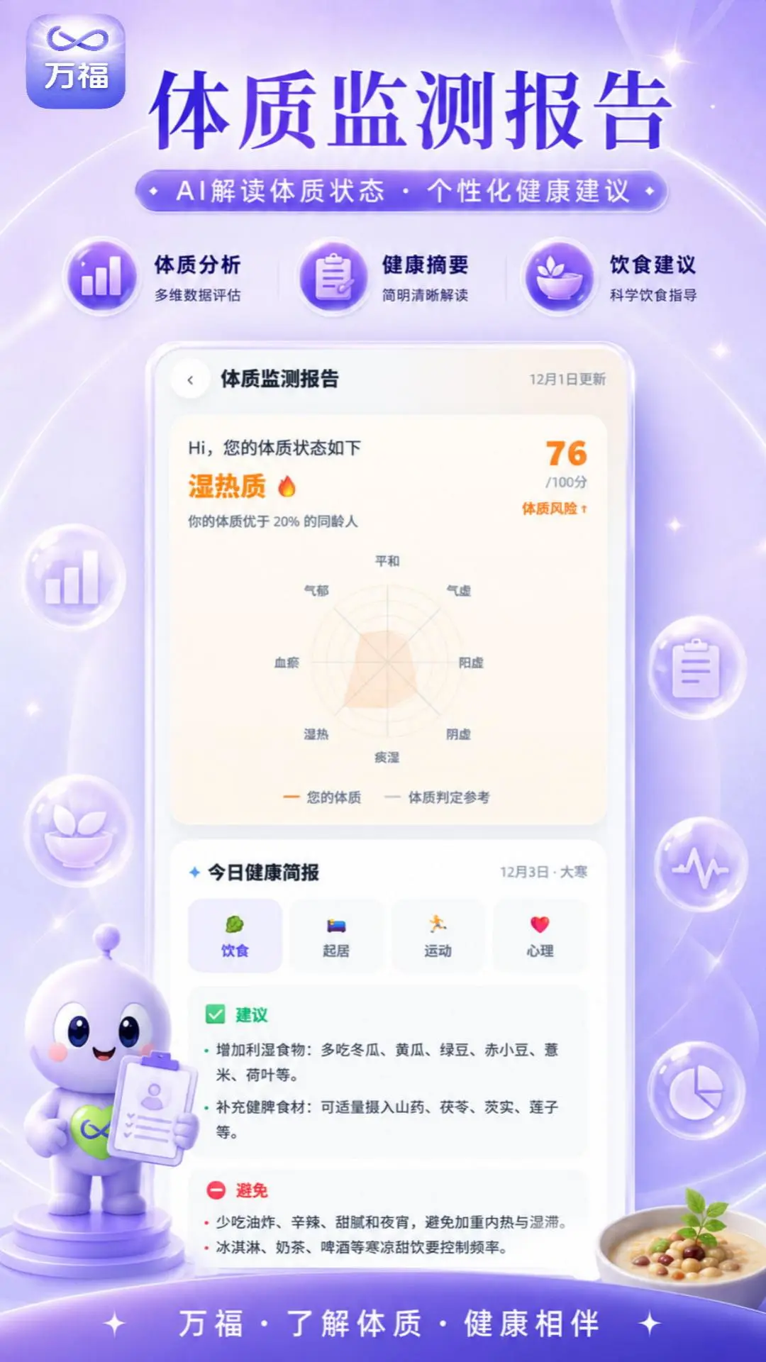 ��-�ֻ������v1.0.1 ȫ������