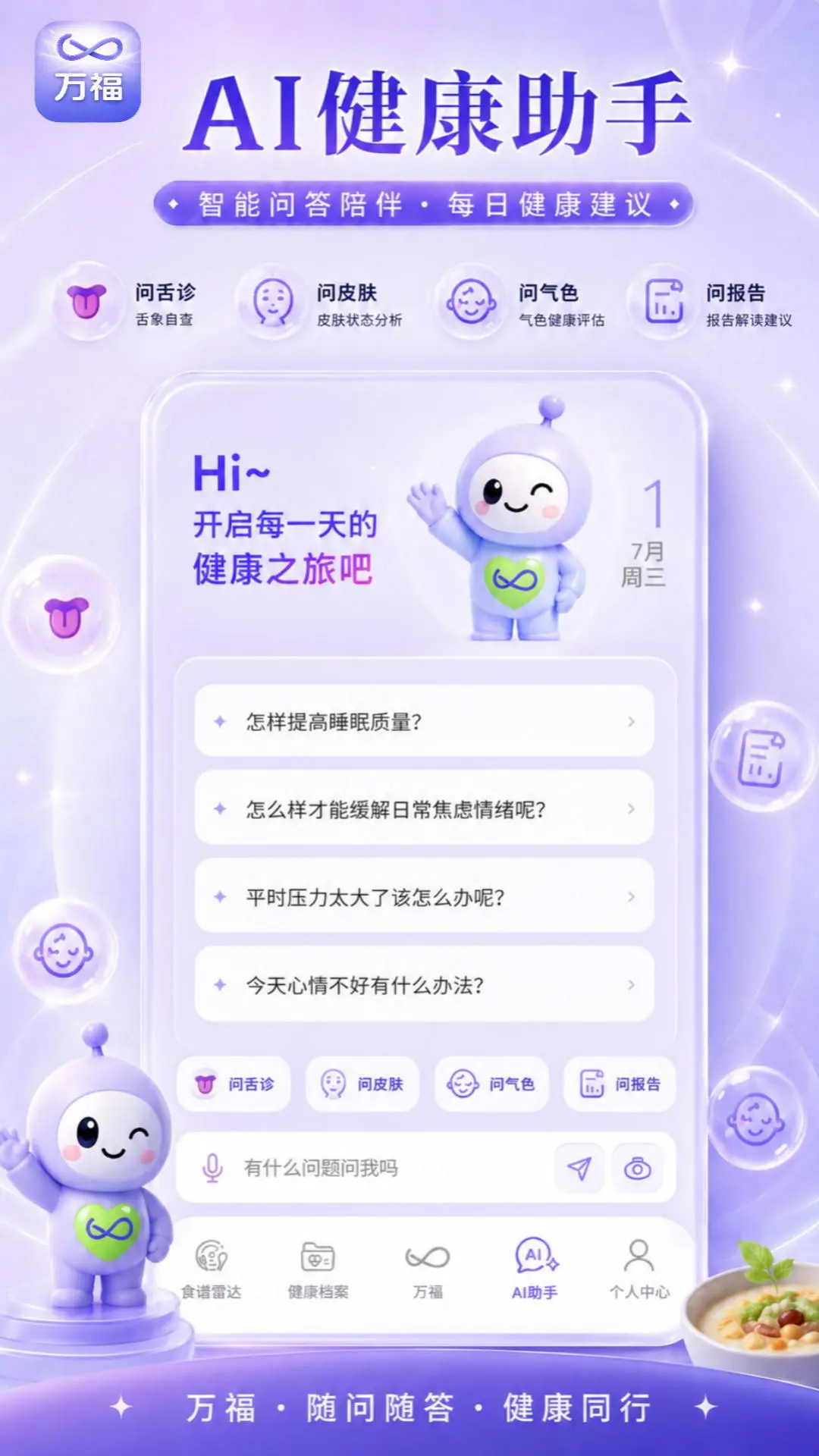 ��-�ֻ������v1.0.1 ȫ������