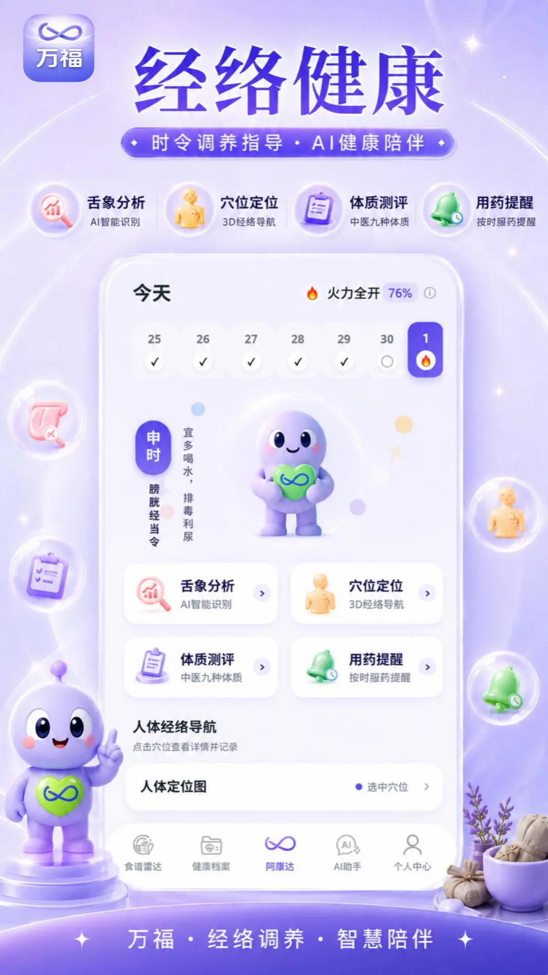 ��-�ֻ������v1.0.1 ȫ������