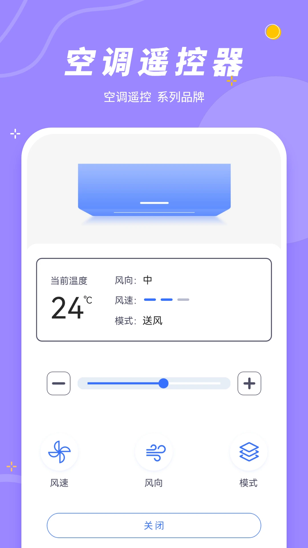 �ֻ����ƿյ�v19.0 ����ң��������