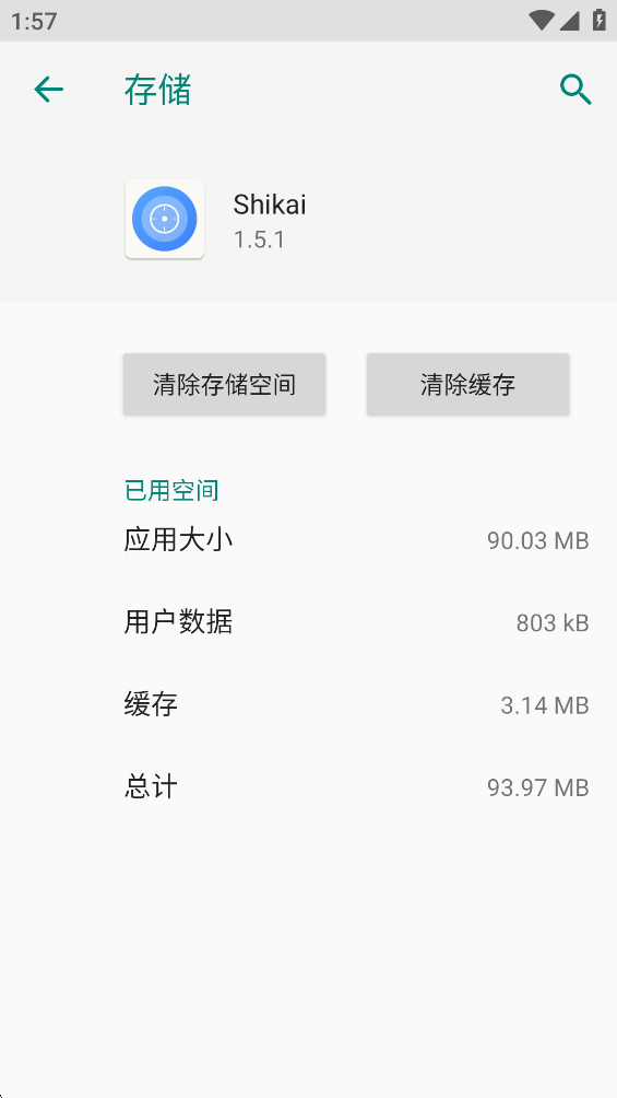 Shikai�������°�v1.5.1 GitHub��Ŀ��鿴����