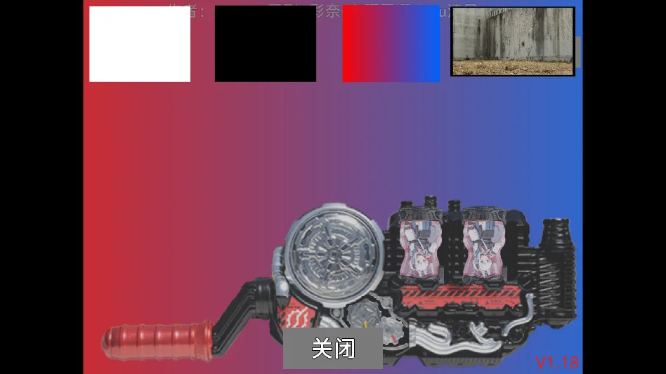 ��������������3������v1.18 ���°�