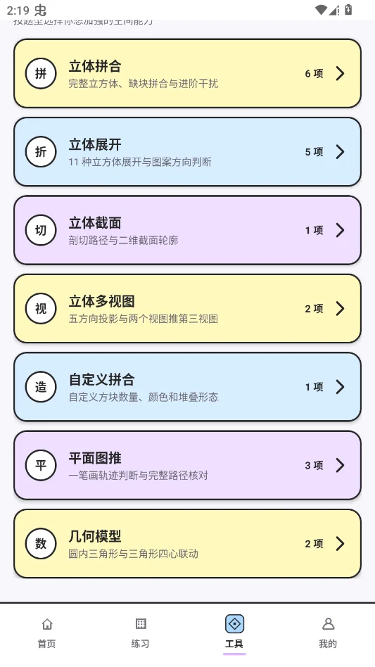 ��������ͼ���ֻ���appv1.0.0 ���°�