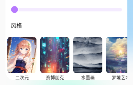 ���ܻ滭 ��׿��