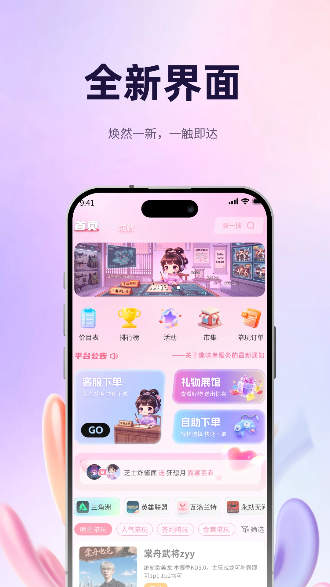 ���۵羺-���Ͼ�������v2.1.1 �����Ż���