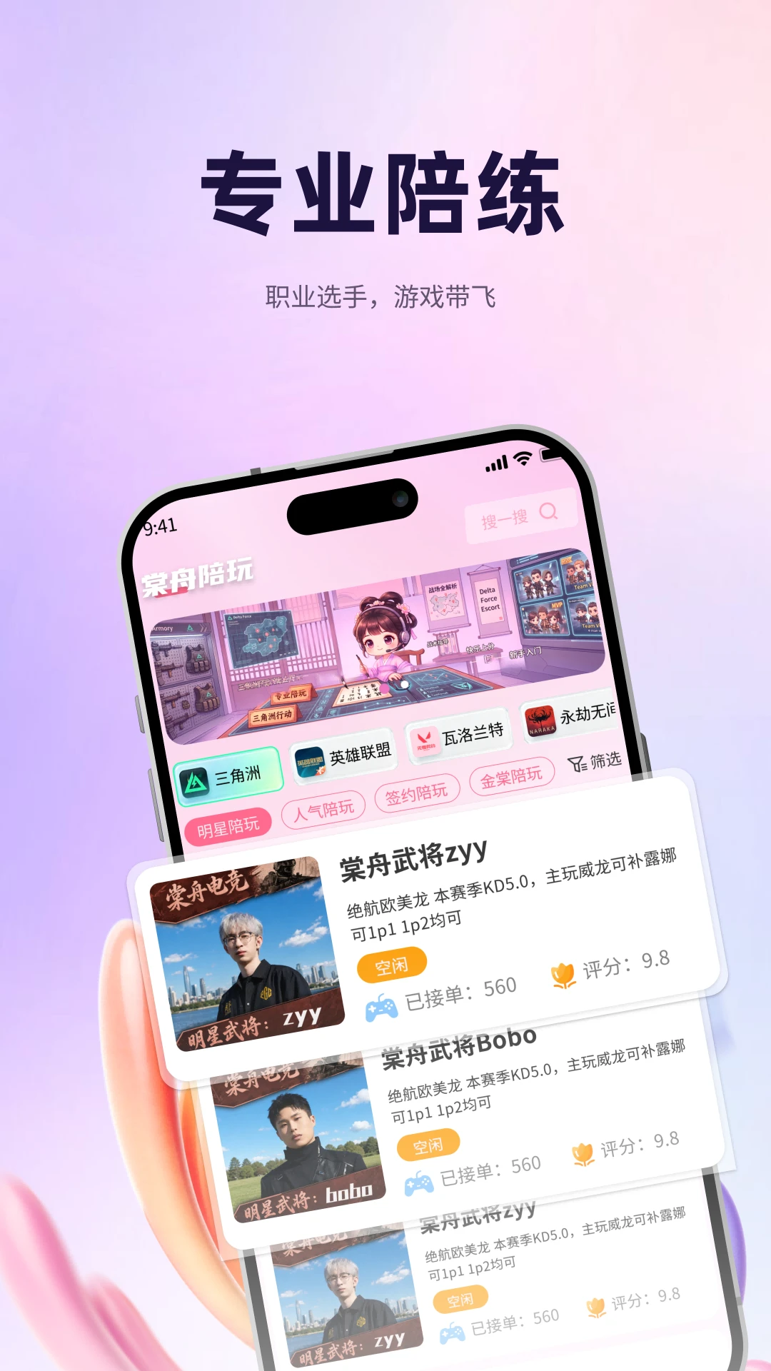 ���۵羺-���Ͼ�������v2.1.1 �����Ż���