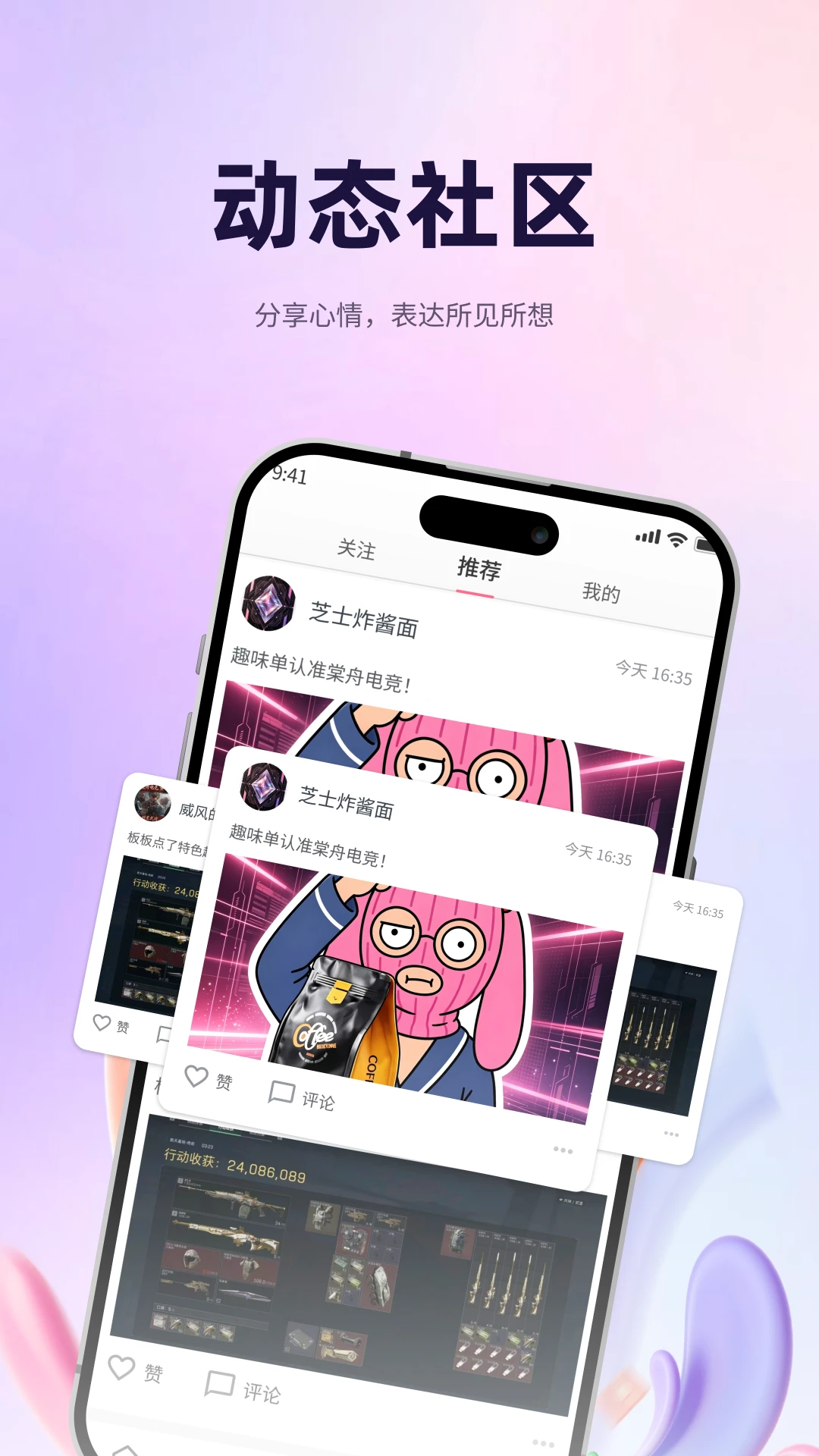 ���۵羺-���Ͼ�������v2.1.1 �����Ż���