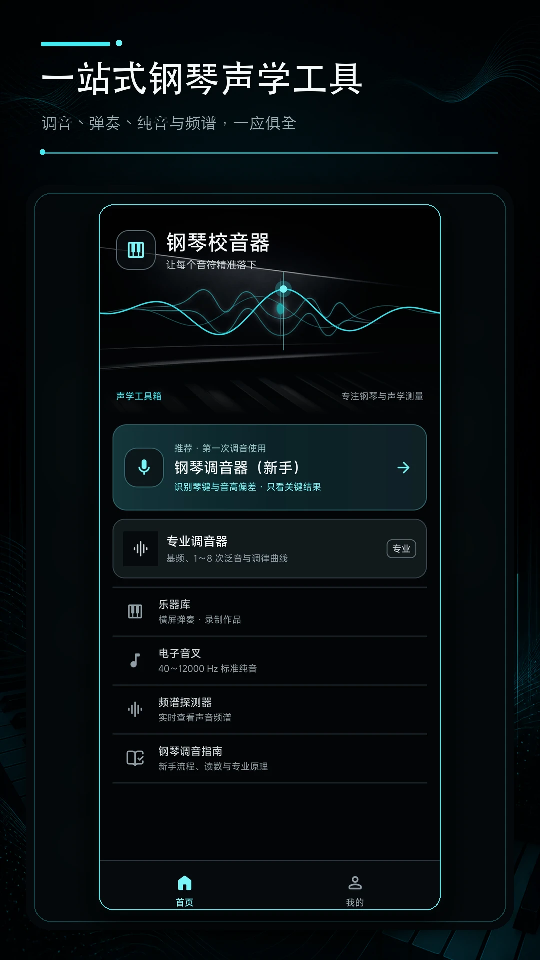 ����У����v1.0.1 �ֻ���������