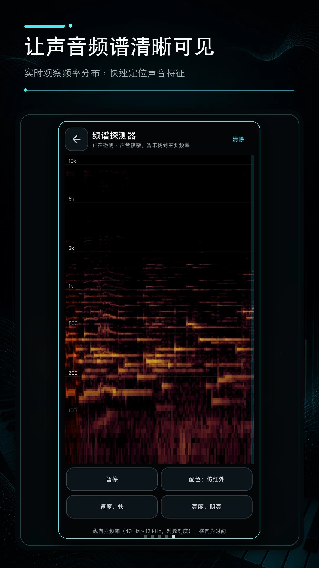 ����У����v1.0.1 �ֻ���������