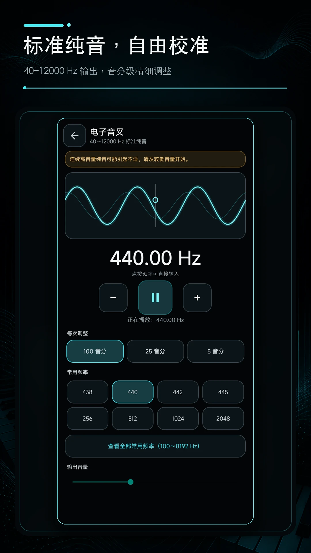 ����У����v1.0.1 �ֻ���������