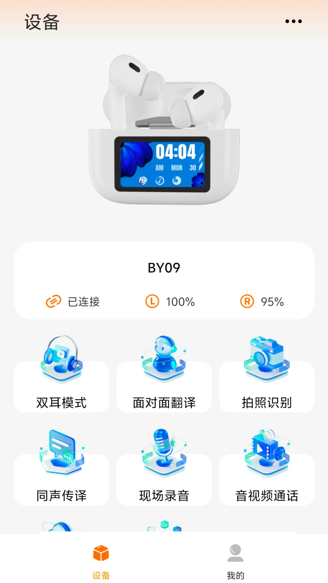 Gs Life(Gs�����)v1.0.7 ȫ�°汾
