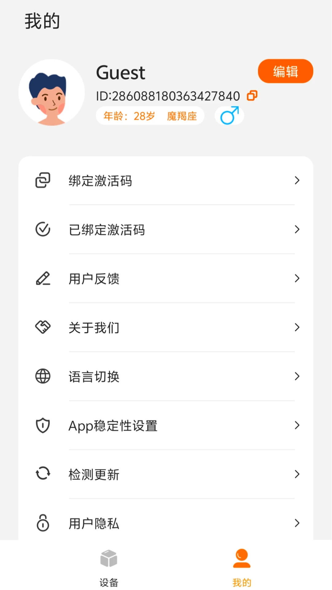 Gs Life(Gs�����)v1.0.7 ȫ�°汾