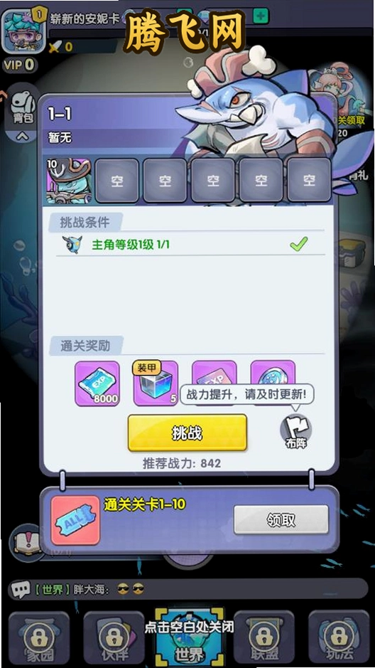 ����������Ϸ�ٷ���v2.0.0 ���°�