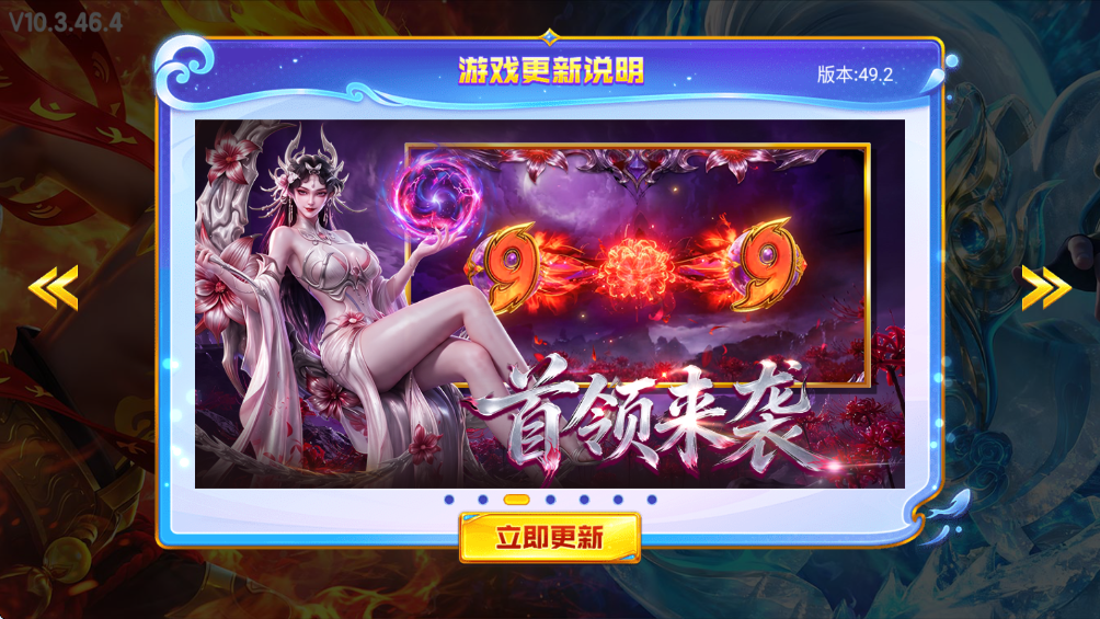 ���貶�����ս���˰�v3.7 ���°�
