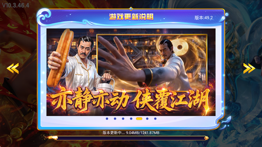 ���貶�����ս���˰�v3.7 ���°�